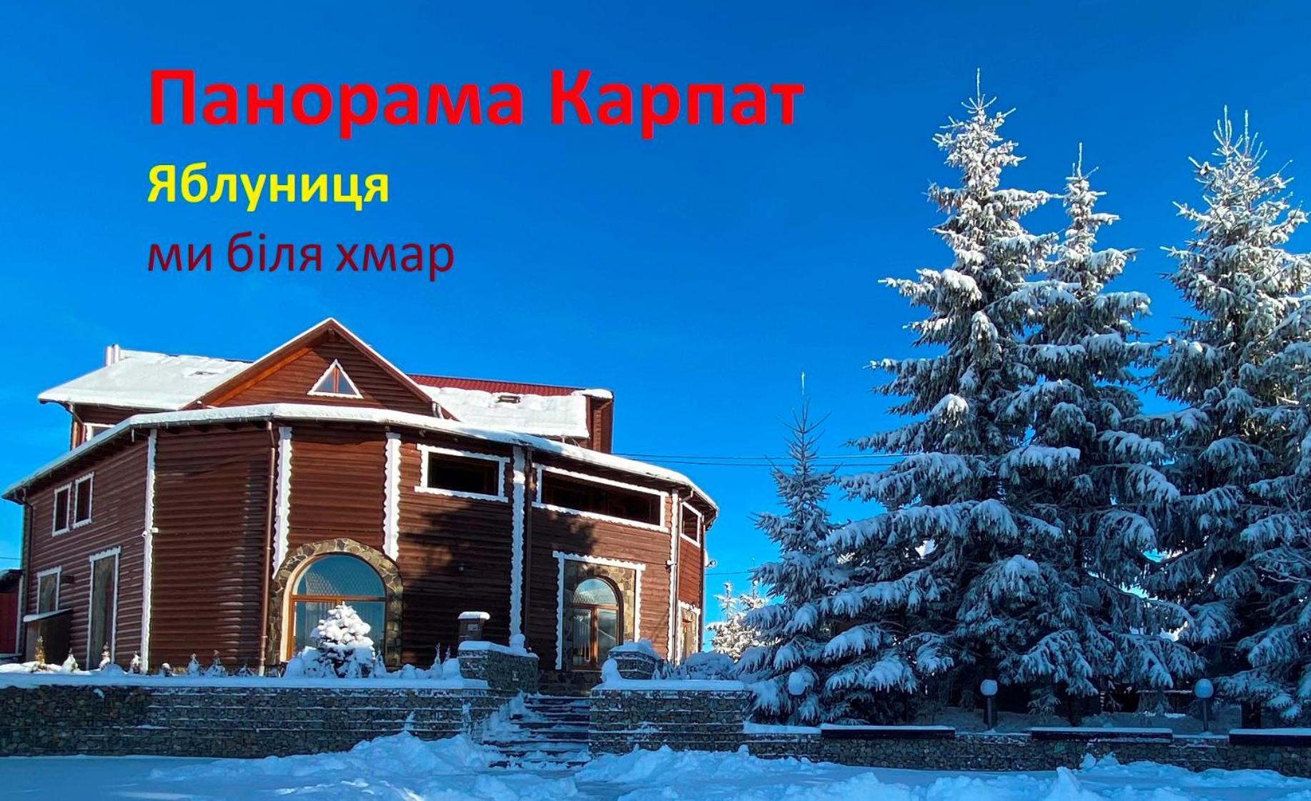 Panorama Karpat Hotel Yablunytsya Luaran gambar